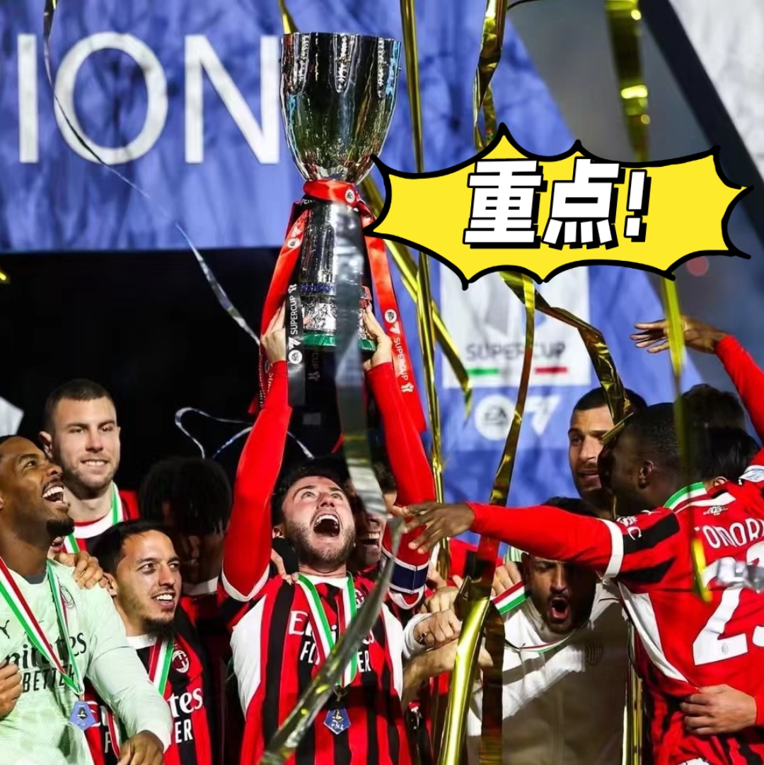 中超建业绝杀 中超建业绝杀